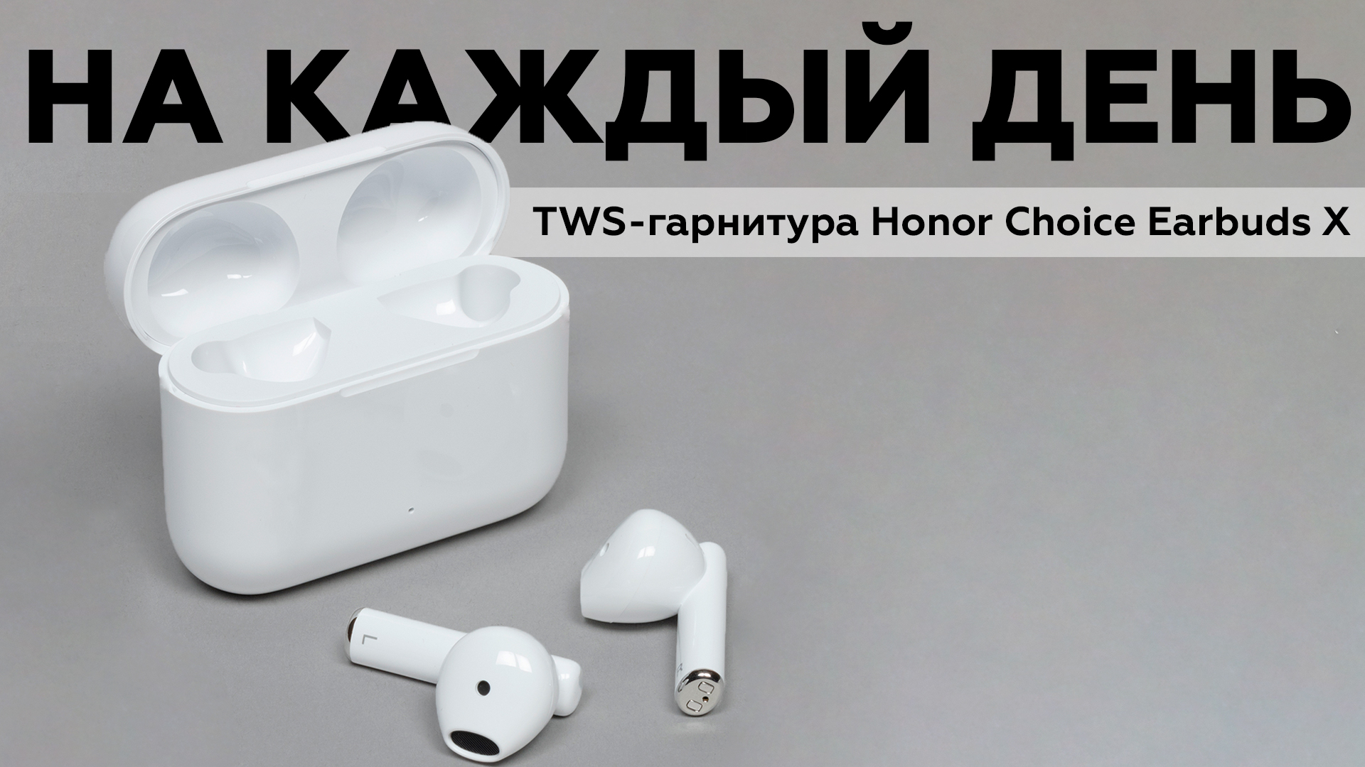 Tws Honor Choice Белый Купить