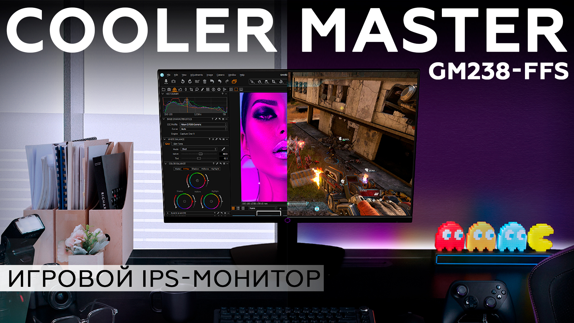 Обзор 24-дюймового игрового IPS-монитора Cooler Master GM238-FFS -  iXBT.video